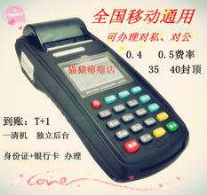 郑州卡友固定POS机办理，信赖洪江总经销的专业服务