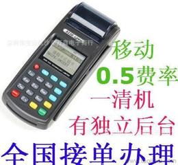 上海POS机供应与办理指南 批发价格与产品选择全解析